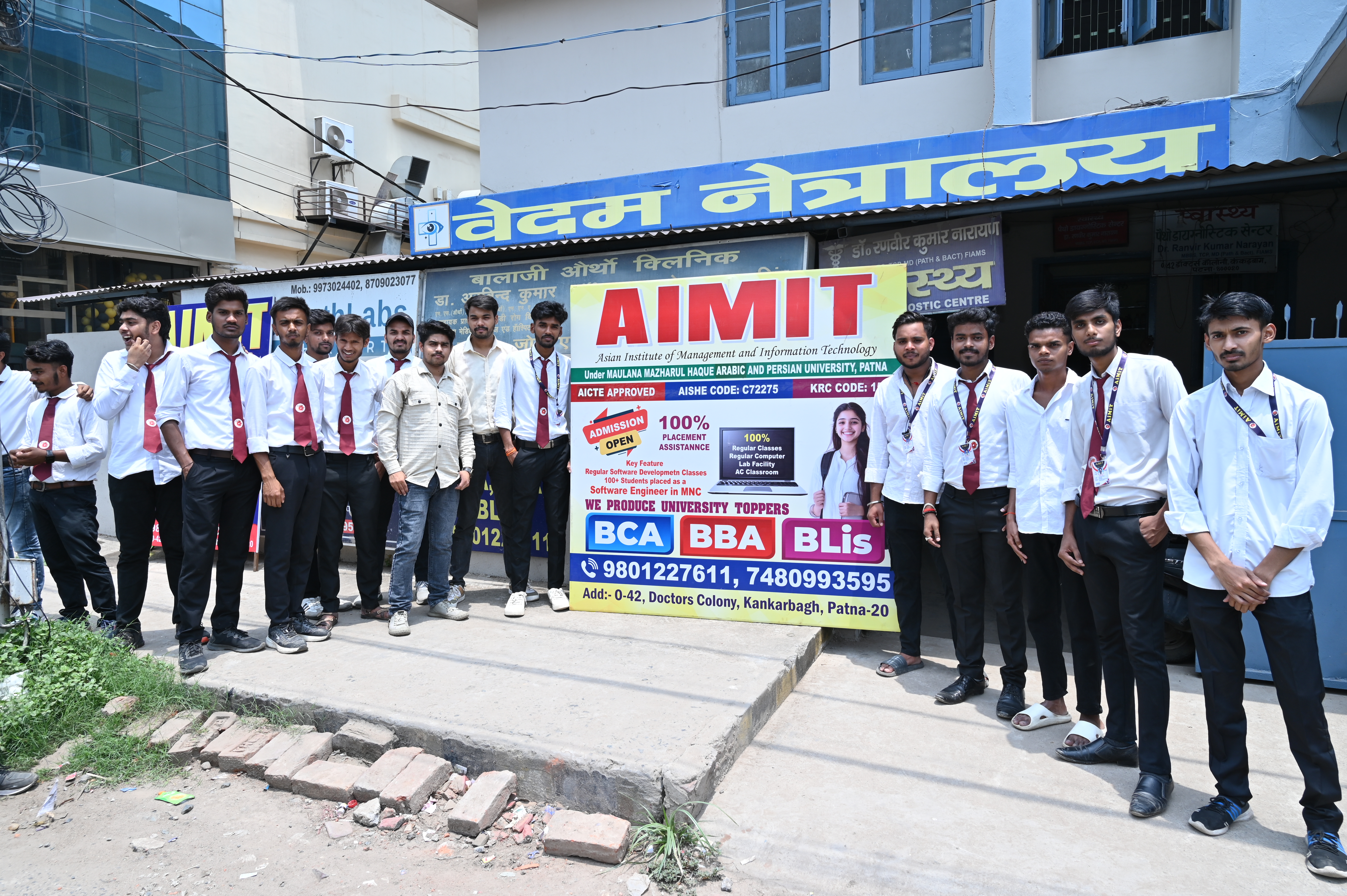 AIMIT Campus Front View